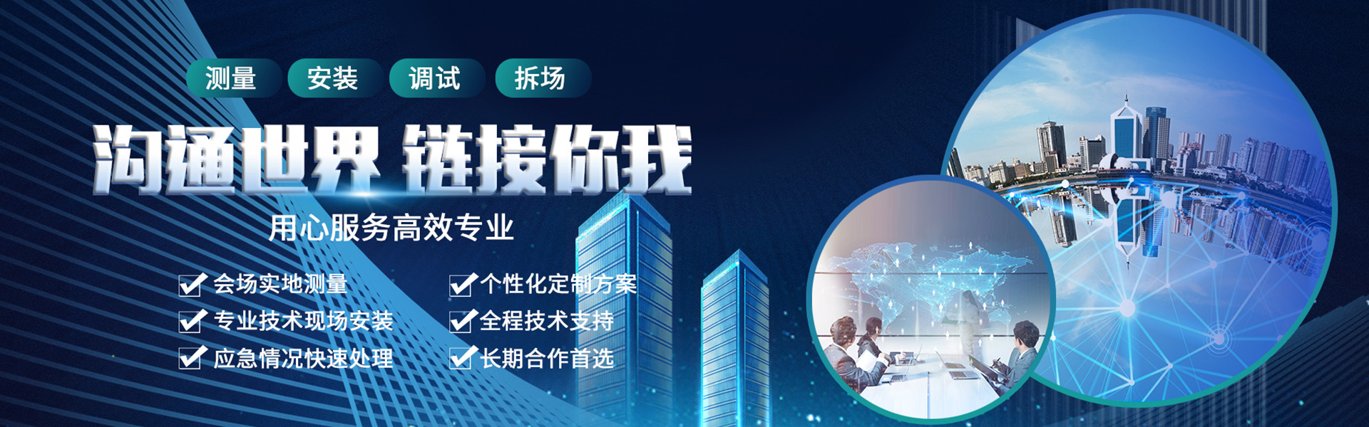 杭州寧波無(wú)線導(dǎo)覽話筒設(shè)備出租租賃